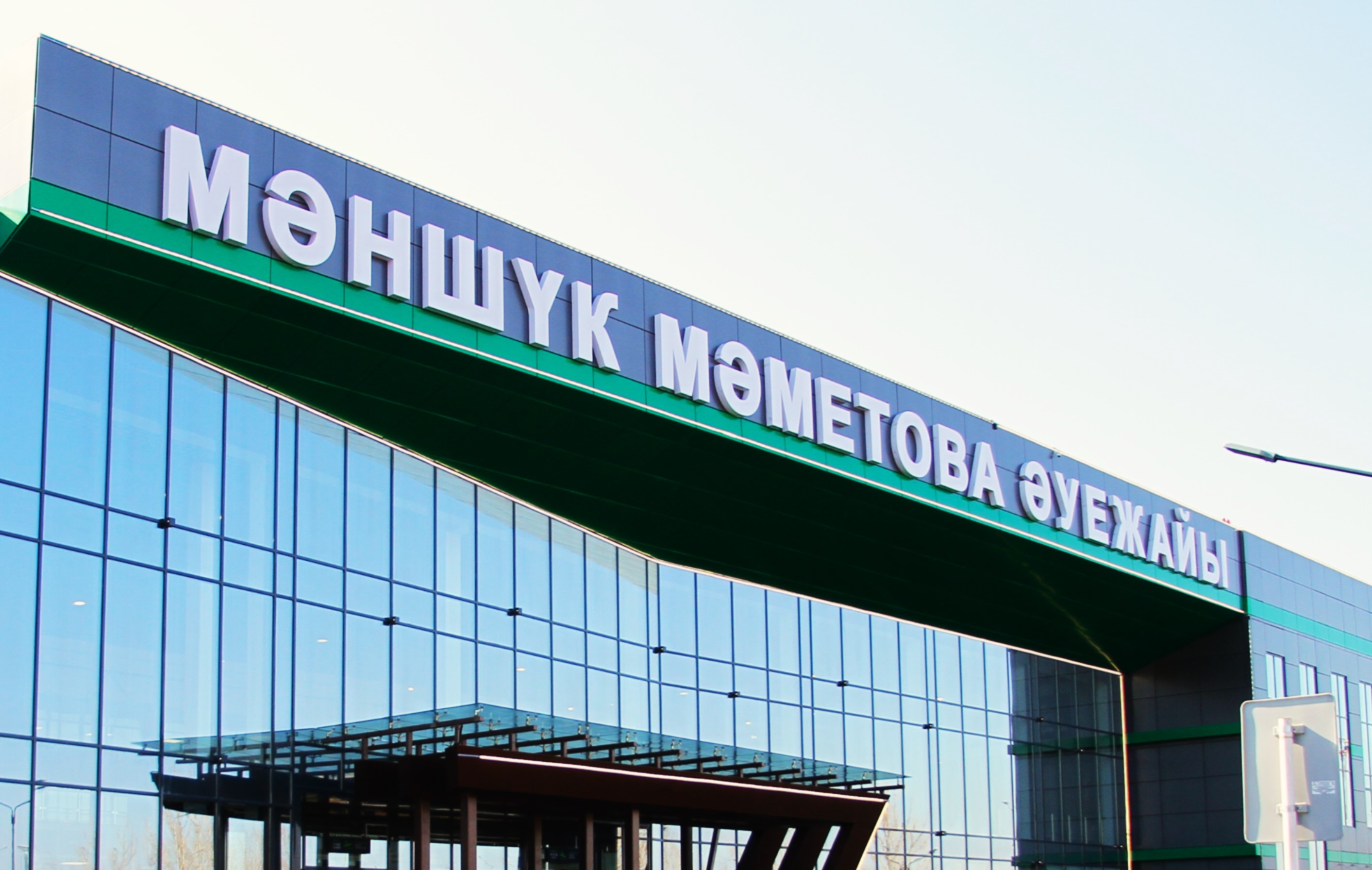 Уральский аэропорт заподозрили в завышении цен на авиатопливо